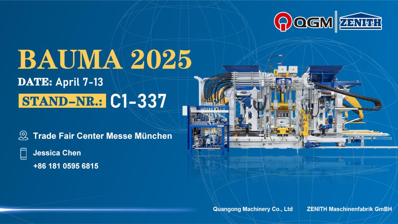„Quangong Block Machinery Co., Ltd.“ kviečia jus dalyvauti 2025 m. BMW parodoje Miunchene, Vokietijoje!