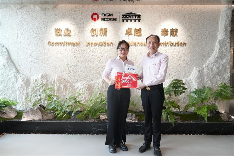 Geros žinios ateina, šlovė dalijamasi, QGM darbuotojų vaikai priimami į 985/211 universitetus!