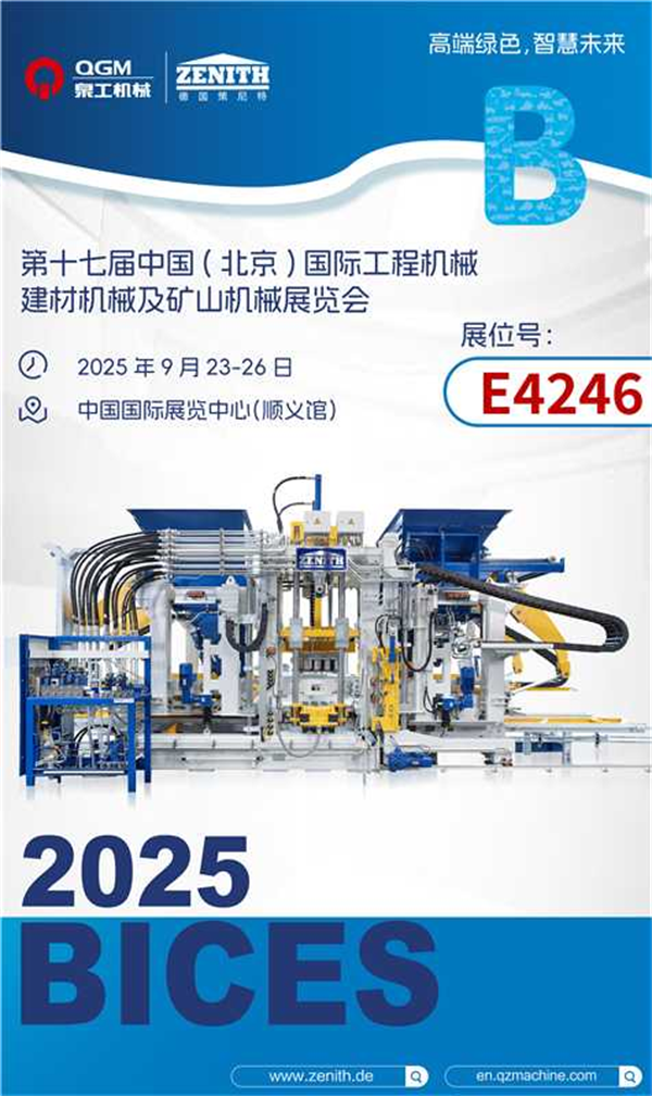 QGM BICES 2025 | Plytos sutelkia dėmesį į žaliąjį intelektą, kuriant protingos ateities pamatą