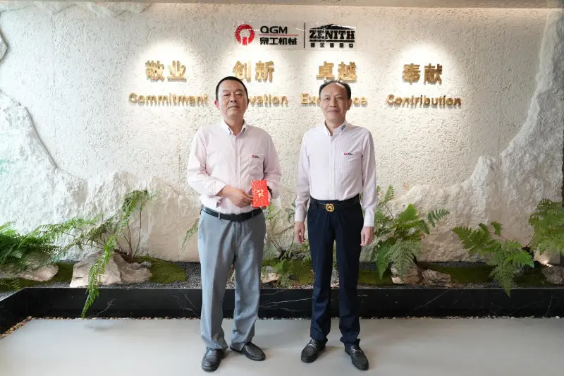 Puikios naujienos! „Quangong Machinery Co., Ltd.“ darbuotojo vaikas pasiekė akademinės sėkmės ir įgyvendino savo svajonę studijuoti Xi'an Jiaotong universitete.